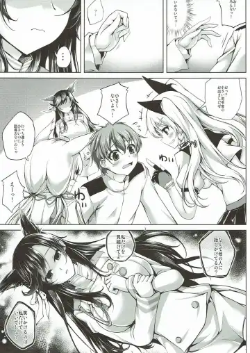 [Maineko Ruru] Koiiro Moyou 20 Fhentai.net - Page 4