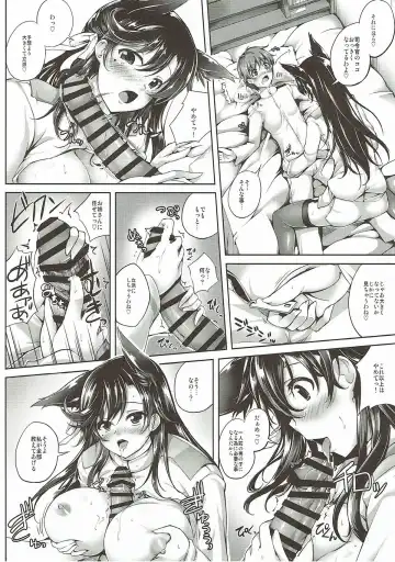 [Maineko Ruru] Koiiro Moyou 20 Fhentai.net - Page 7