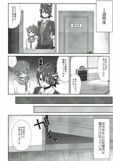 [Kanihara Taraba] Inazuma Dake no Shireikan-san Fhentai.net - Page 15