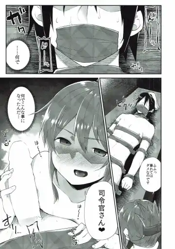 [Kanihara Taraba] Inazuma Dake no Shireikan-san Fhentai.net - Page 2