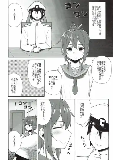 [Kanihara Taraba] Inazuma Dake no Shireikan-san Fhentai.net - Page 3