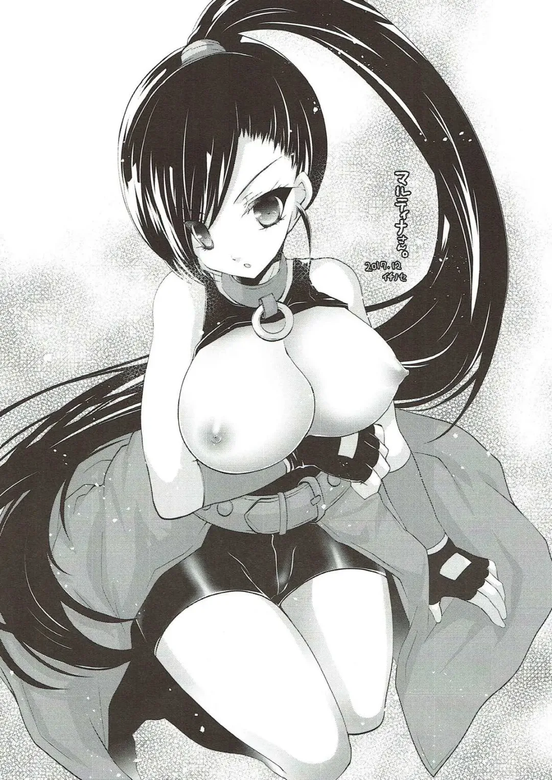 [Asagiri Rira] SEXALIZED PRINCESS Fhentai - Page 22