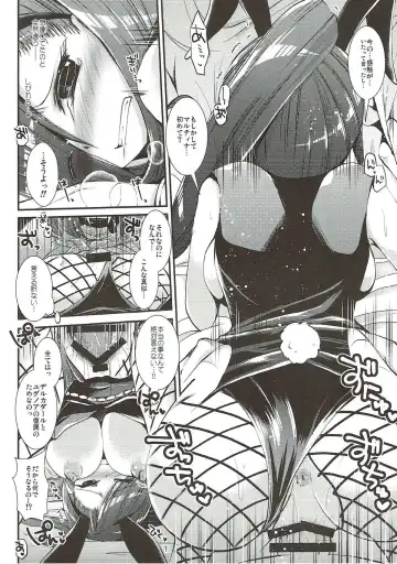 [Asagiri Rira] SEXALIZED PRINCESS Fhentai - Page 14