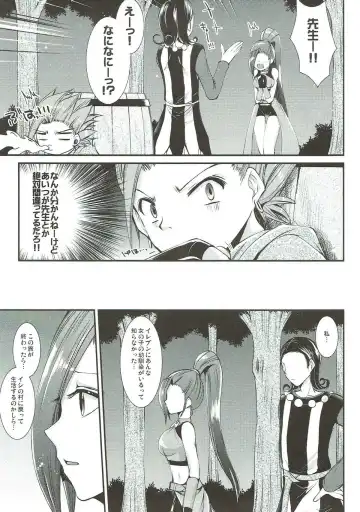 [Asagiri Rira] SEXALIZED PRINCESS Fhentai - Page 5