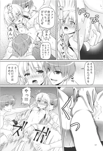 [Chibinon] Muramura Night Fhentai - Page 16