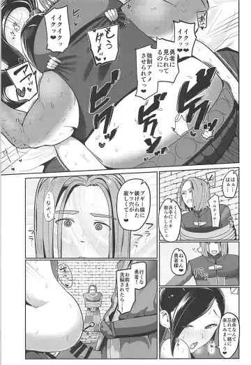 [Kayanoi Ino] Martina ga Choukyou Sarete Akuochi Shichau Hon Fhentai.net - Page 16