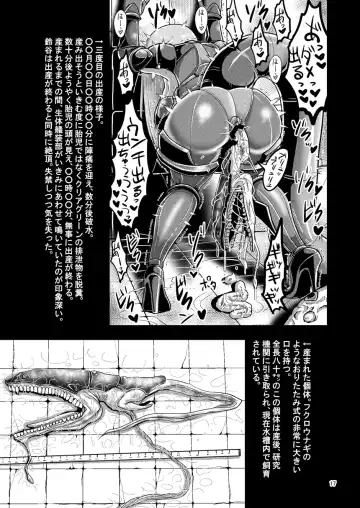 [Naniwadou Matatabi] HYBREED ~Shinkai Tsuki Kanmusu Shussan Kiroku~ Fhentai - Page 16