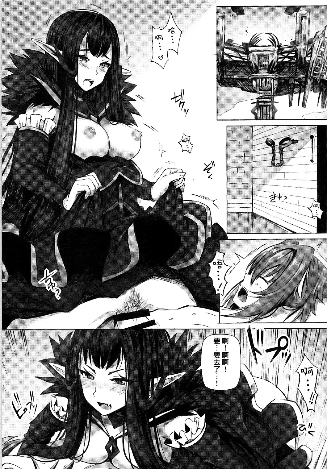 [Ginhaha] Jotei to Shinjitsu no Ai Fhentai.net - Page 3