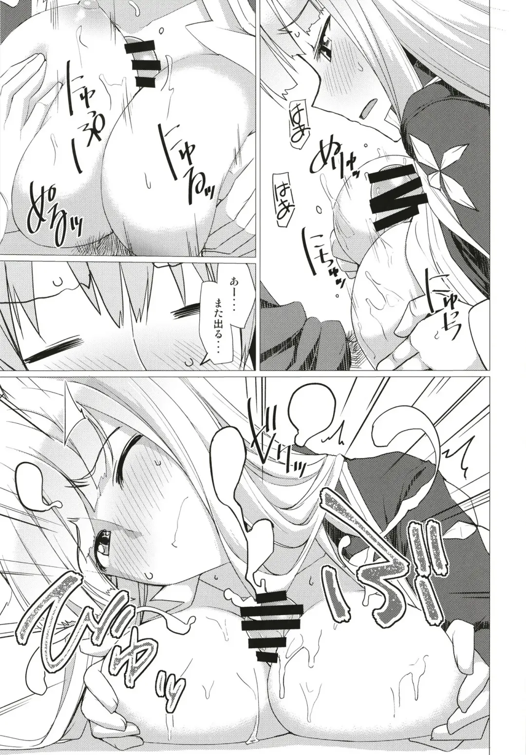 [Iwanori] Seifuku DE Happy End Fhentai - Page 13