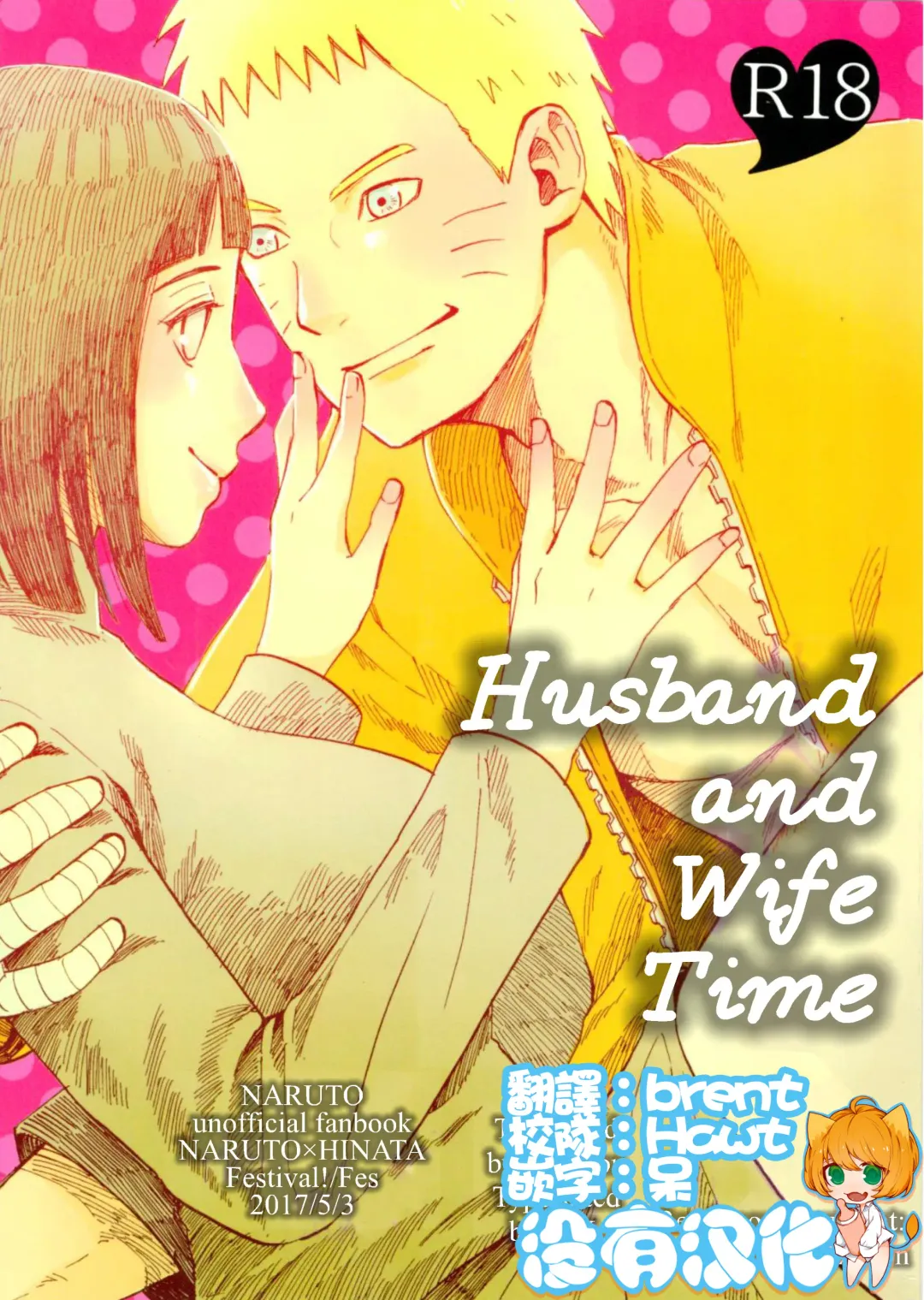 Read [Fes] Fuufu no Jikan | Husband and Wife Time - Fhentai.net