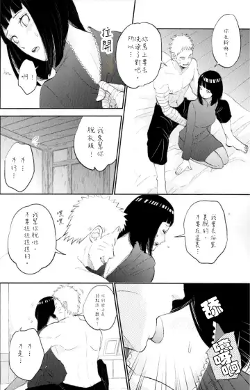 [Fes] Fuufu no Jikan | Husband and Wife Time Fhentai.net - Page 10