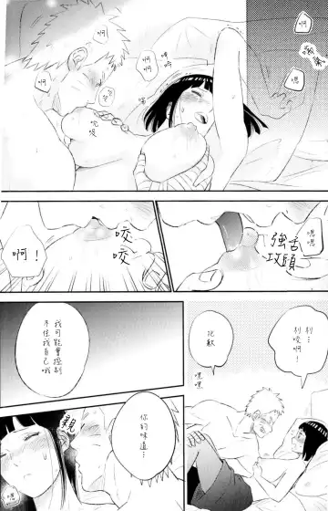 [Fes] Fuufu no Jikan | Husband and Wife Time Fhentai.net - Page 14