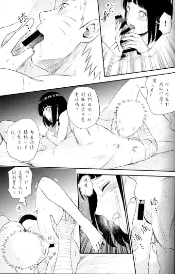 [Fes] Fuufu no Jikan | Husband and Wife Time Fhentai.net - Page 21