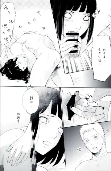 [Fes] Fuufu no Jikan | Husband and Wife Time Fhentai.net - Page 22