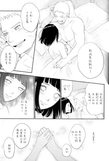 [Fes] Fuufu no Jikan | Husband and Wife Time Fhentai.net - Page 29