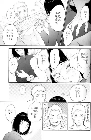 [Fes] Fuufu no Jikan | Husband and Wife Time Fhentai.net - Page 9