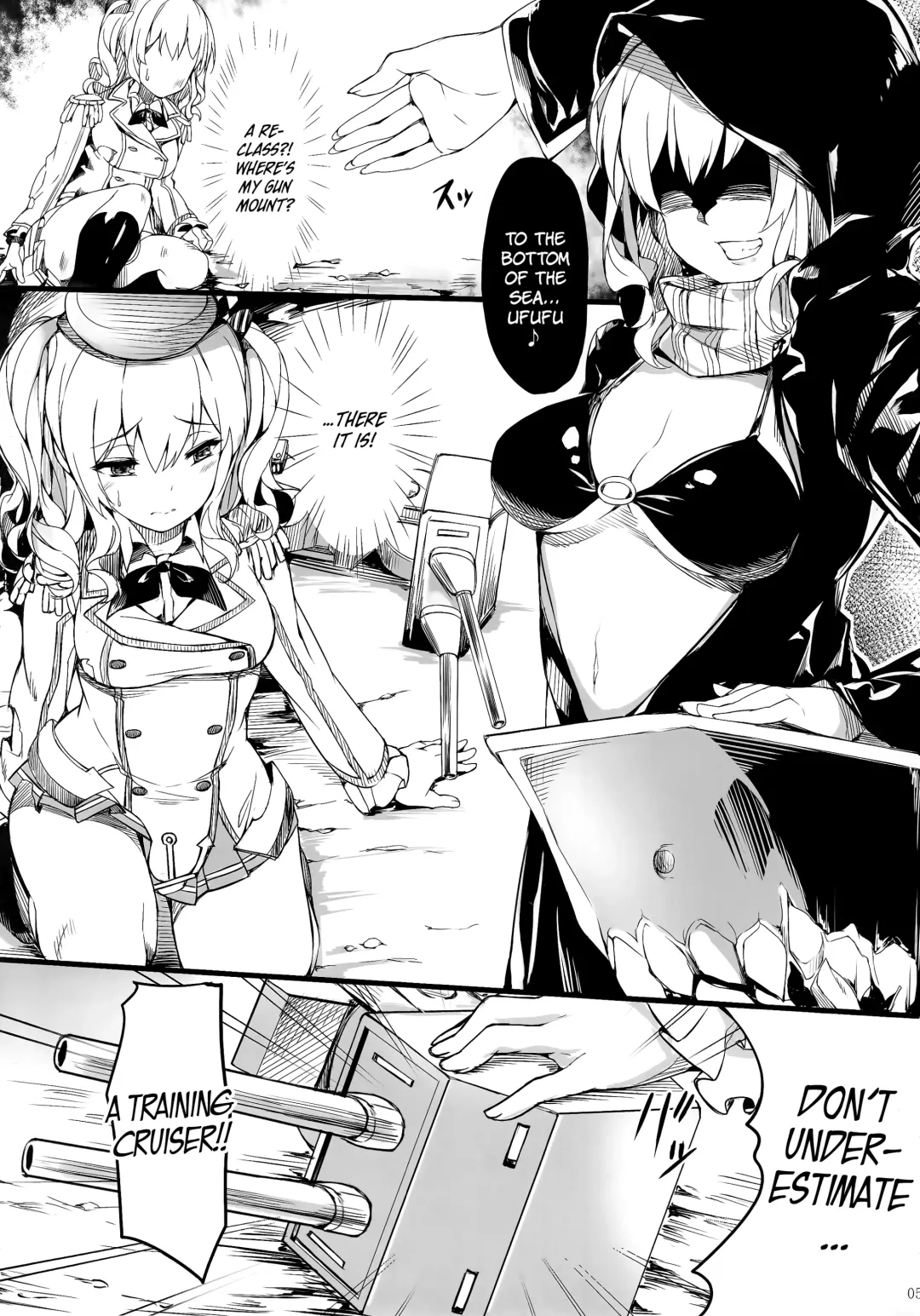 [Naha 78] Kashima Suitei ni Otsu Fhentai - Page 4