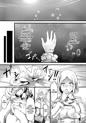 [Naha 78] Kashima Suitei ni Otsu Fhentai - Page 2