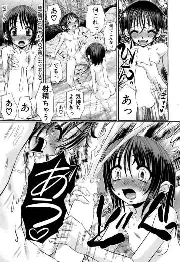 [R-koga] Soushoku Danshi ga Kemono SEX ni Hamaru made. Fhentai.net - Page 135