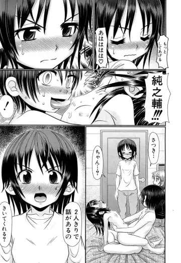 [R-koga] Soushoku Danshi ga Kemono SEX ni Hamaru made. Fhentai.net - Page 161