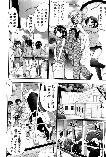 [R-koga] Soushoku Danshi ga Kemono SEX ni Hamaru made. Fhentai.net - Page 42