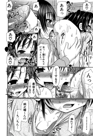 [R-koga] Soushoku Danshi ga Kemono SEX ni Hamaru made. Fhentai.net - Page 48