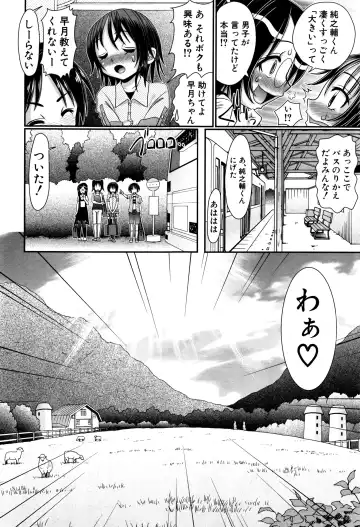 [R-koga] Soushoku Danshi ga Kemono SEX ni Hamaru made. Fhentai.net - Page 8