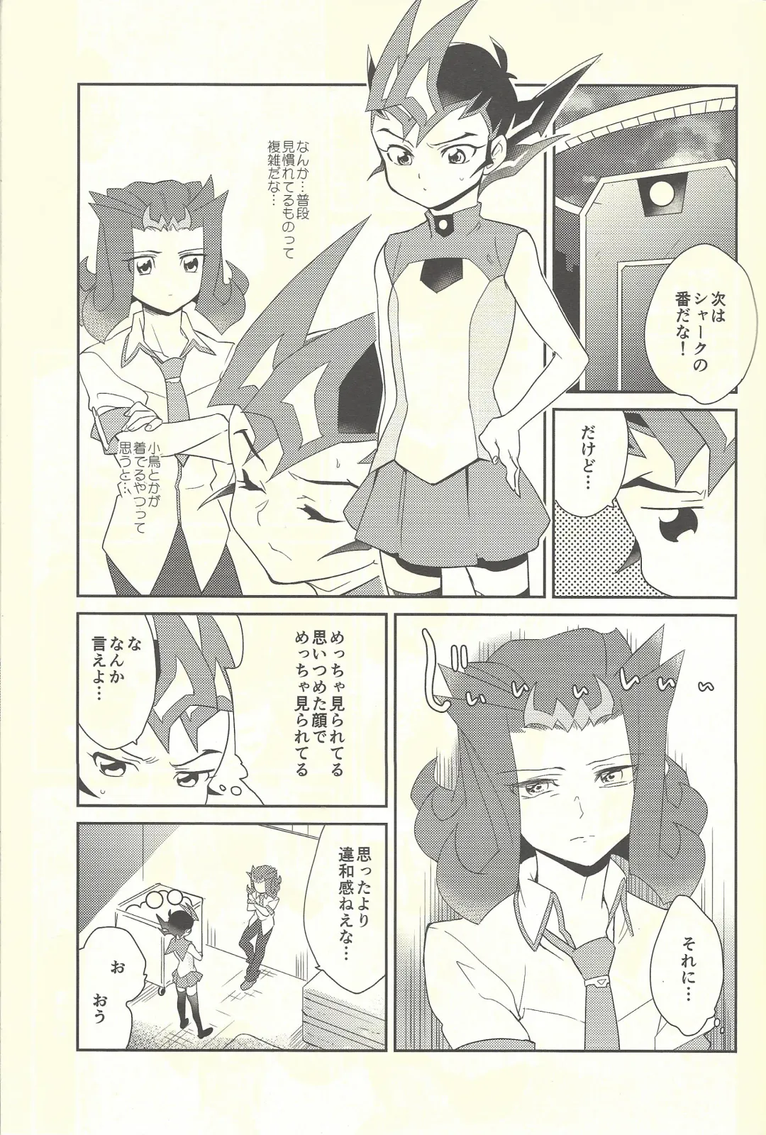 [Kayama Kifumi] COSPLAY YUMA! Fhentai - Page 14