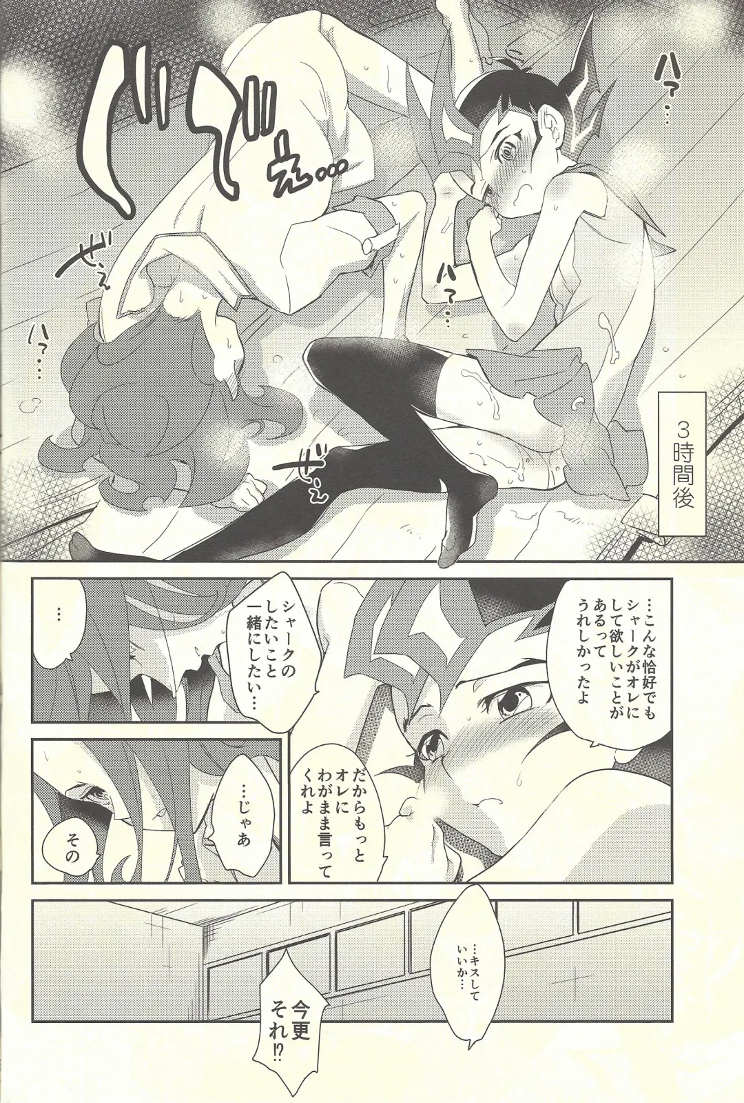 [Kayama Kifumi] COSPLAY YUMA! Fhentai - Page 21