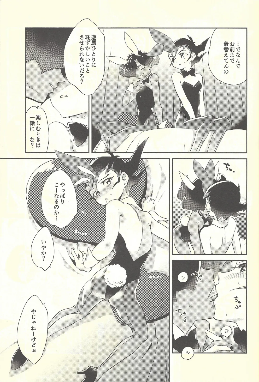 [Kayama Kifumi] COSPLAY YUMA! Fhentai - Page 8