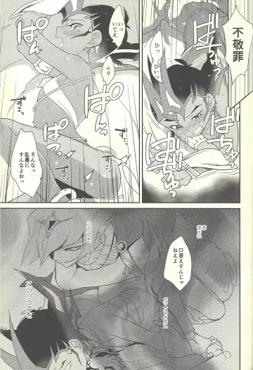 [Kayama Kifumi] COSPLAY YUMA! Fhentai - Page 28