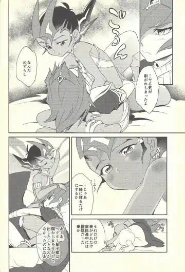 [Kayama Kifumi] COSPLAY YUMA! Fhentai - Page 31