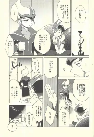 [Kayama Kifumi] COSPLAY YUMA! Fhentai - Page 32