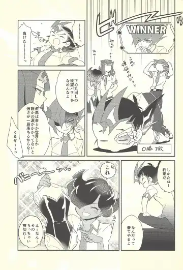 [Kayama Kifumi] COSPLAY YUMA! Fhentai - Page 6