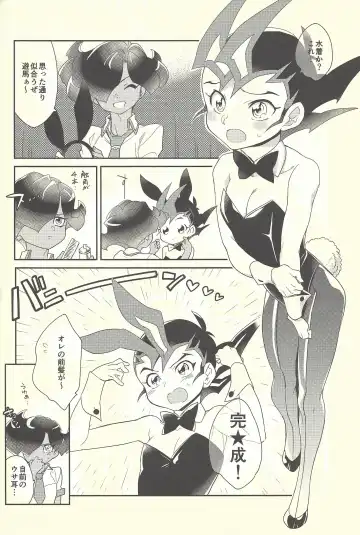 [Kayama Kifumi] COSPLAY YUMA! Fhentai - Page 7