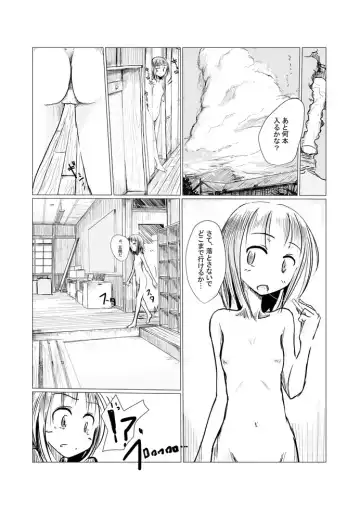 [Roreru] Shoujo to Haikousha Fhentai - Page 9