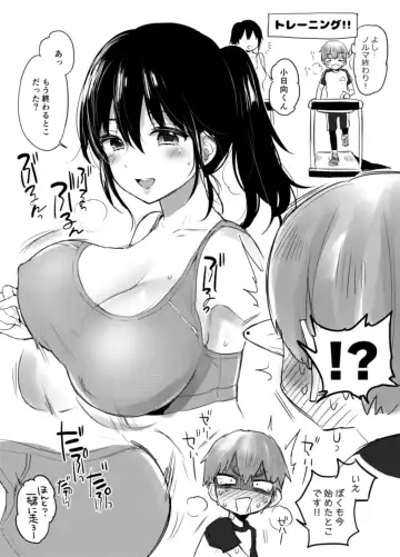 [Morishima Kon] C93 Omake Bon Fhentai.net - Page 4