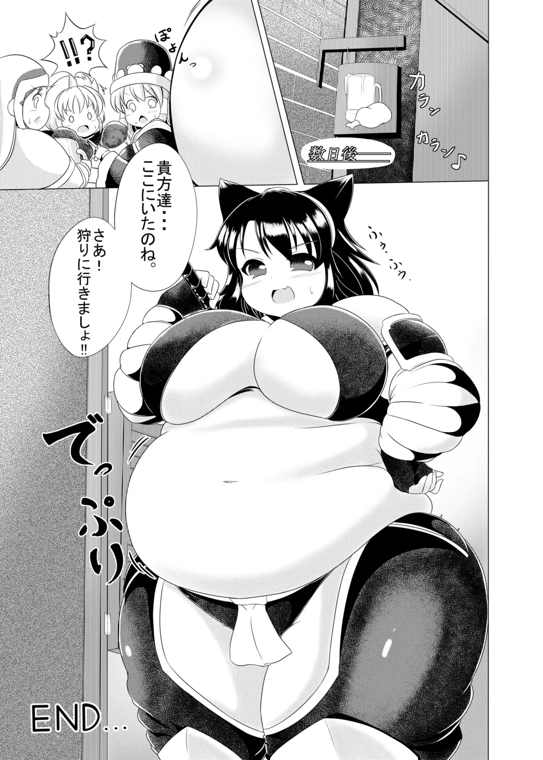 [Kurocazenosora] Popo Niku Sisters Fhentai - Page 24