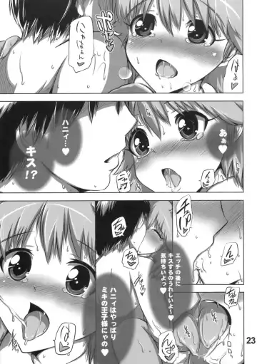 [Maruwa Tarou] Daisuki Mikinyan Fhentai.net - Page 22