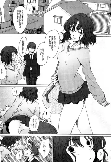 [Sakai Hamachi] Tomokare Fhentai.net - Page 4