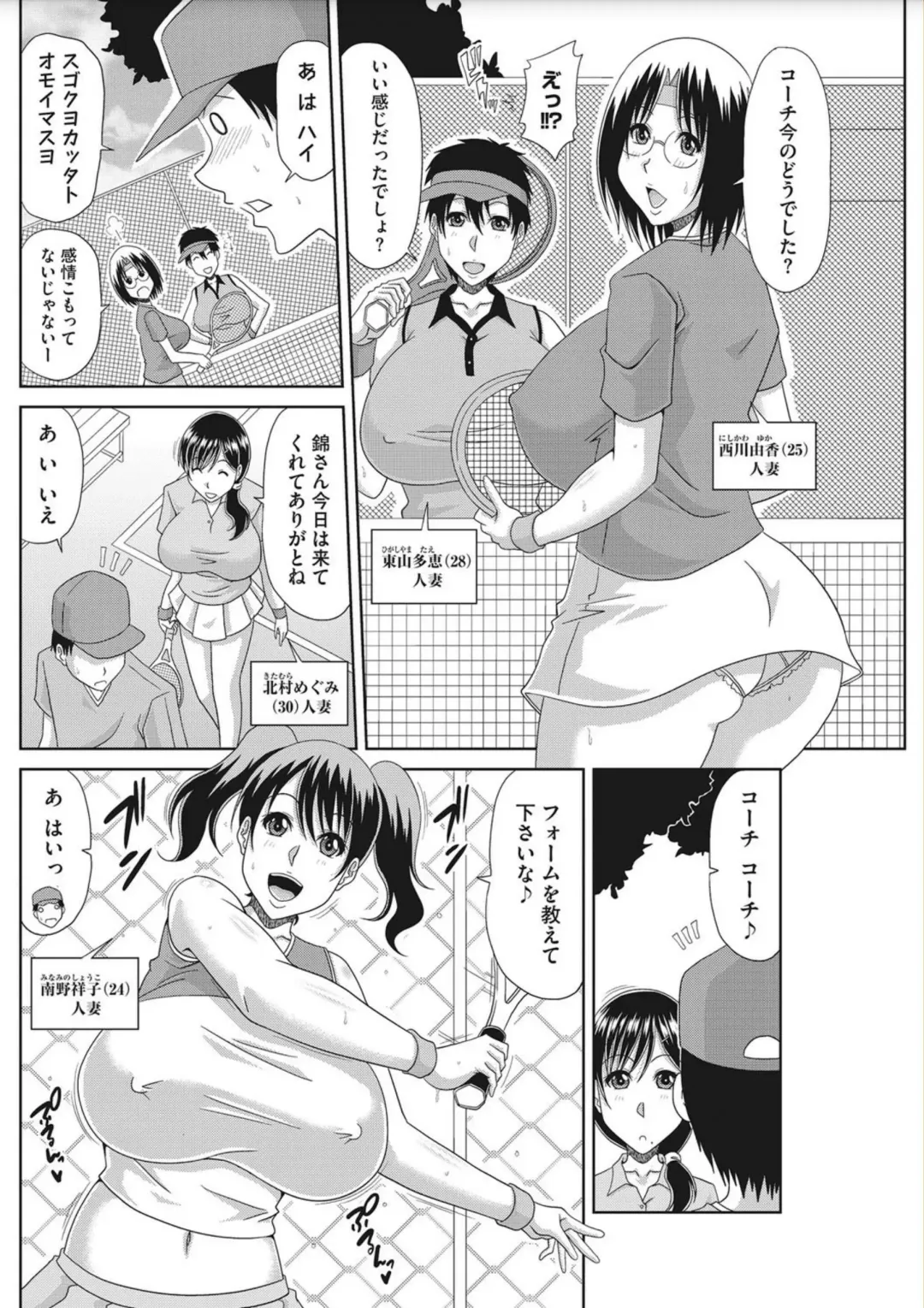 [Kai Hiroyuki] OchiDsuma Collection Fhentai - Page 68