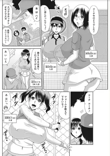 [Kai Hiroyuki] OchiDsuma Collection Fhentai.net - Page 68