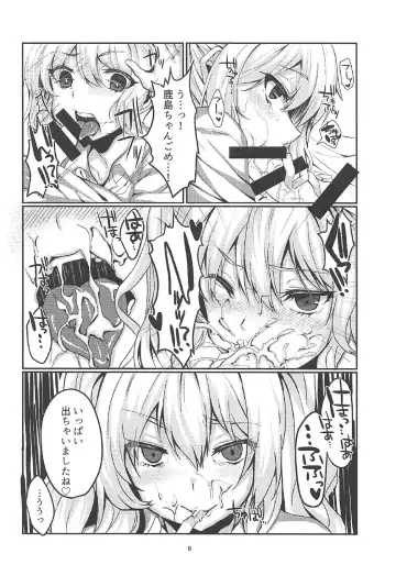 [Kurata Muto] Enkou JK Kashima-chan!! Fhentai.net - Page 5