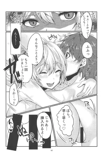 [Kurata Muto] Enkou JK Kashima-chan!! Fhentai.net - Page 9