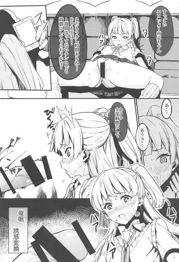 [Furisuku] Jougasaki Rika ga Oyaji ni Saimin Choukyou sareru Boutoubanashi Fhentai - Page 7