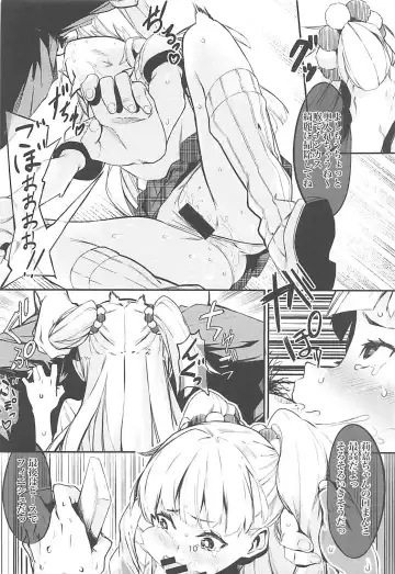 [Furisuku] Jougasaki Rika ga Oyaji ni Saimin Choukyou sareru Boutoubanashi Fhentai - Page 9