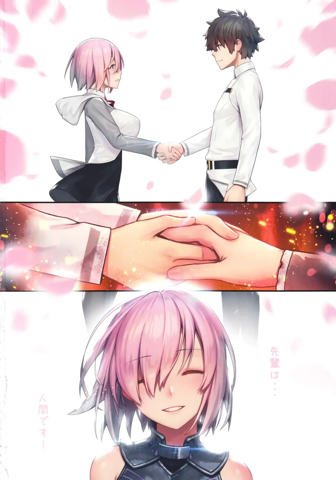 [Mana] Fate/Gentle Order 2 Fhentai - Page 29