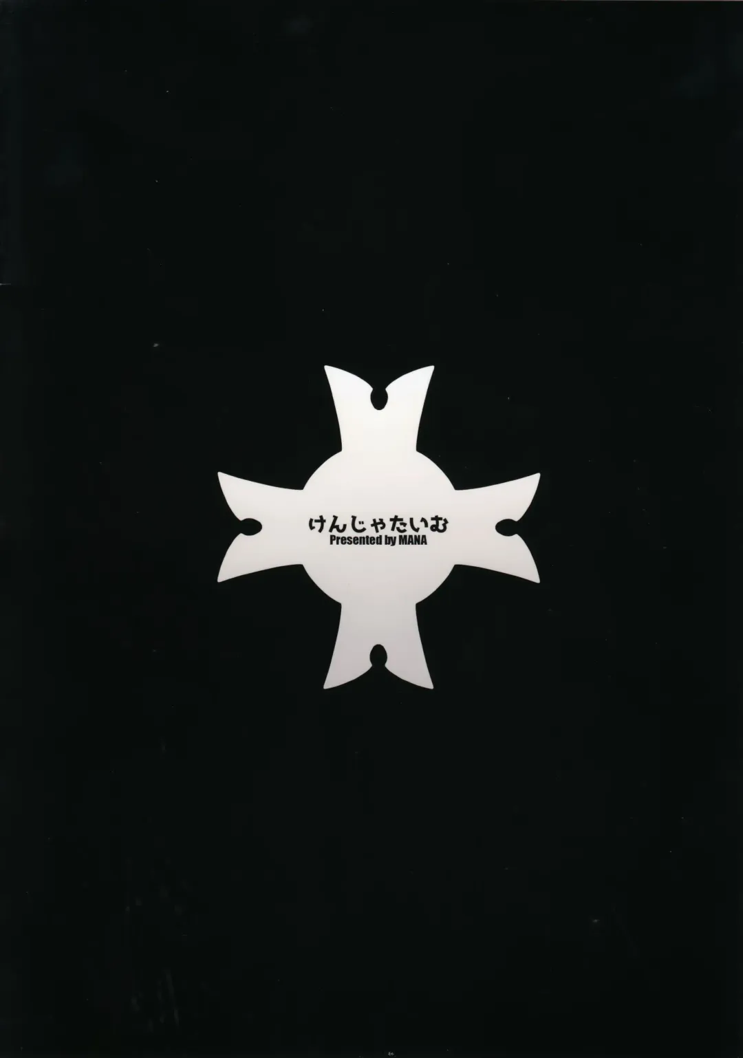 [Mana] Fate/Gentle Order 2 Fhentai - Page 30