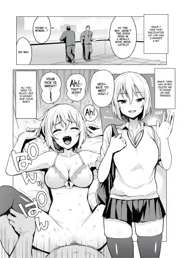 [Tamagoro] JK-ENKO ~Kurosawa Mia no Baai~ | JK-ENKO, the Case of Kurosawa Mia (COMIC saseco Vol. 3) [English] =White Symphony= & Constipat8 Fhentai.net - Page 12