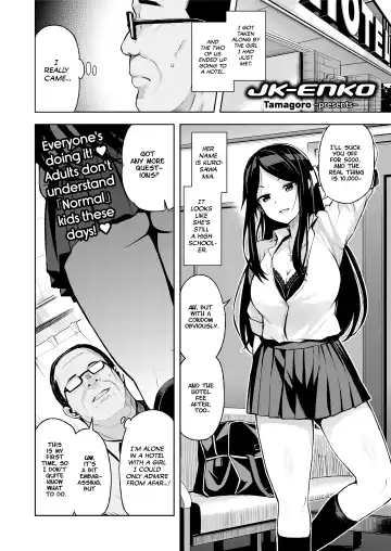 [Tamagoro] JK-ENKO ~Kurosawa Mia no Baai~ | JK-ENKO, the Case of Kurosawa Mia (COMIC saseco Vol. 3) [English] =White Symphony= & Constipat8 Fhentai.net - Page 2